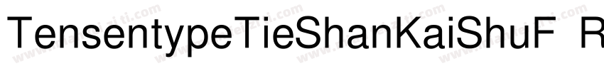 TensentypeTieShanKaiShuF Regular字体转换